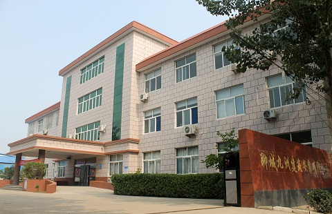 聊城九洲建設集團有限公司